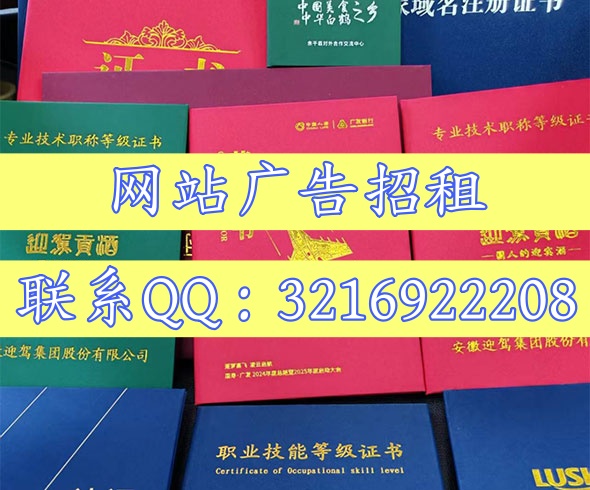南京快速出证服务网